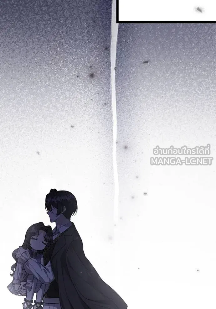 ป๊ะป๋าขา หนูลาแล้ว ตอนที่ 64 รูปที่ 91