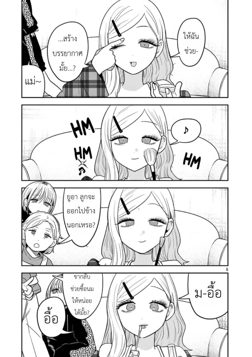 Manga-lc-com อ่านมังงะ อ่านการ์ตูน ออนไลน์ ฟรี #Gyaru to Gyaru no Yuri ตอนที่ 1 2 3 4 5 6 7 8 9 10 11 12 13 14 ฟรี ไม่มีโฆษณา Manga-lc - อ่าน มังงะ อ่าน การ์ตูน ออนไลน์ อ่านมังงะ ฟรี