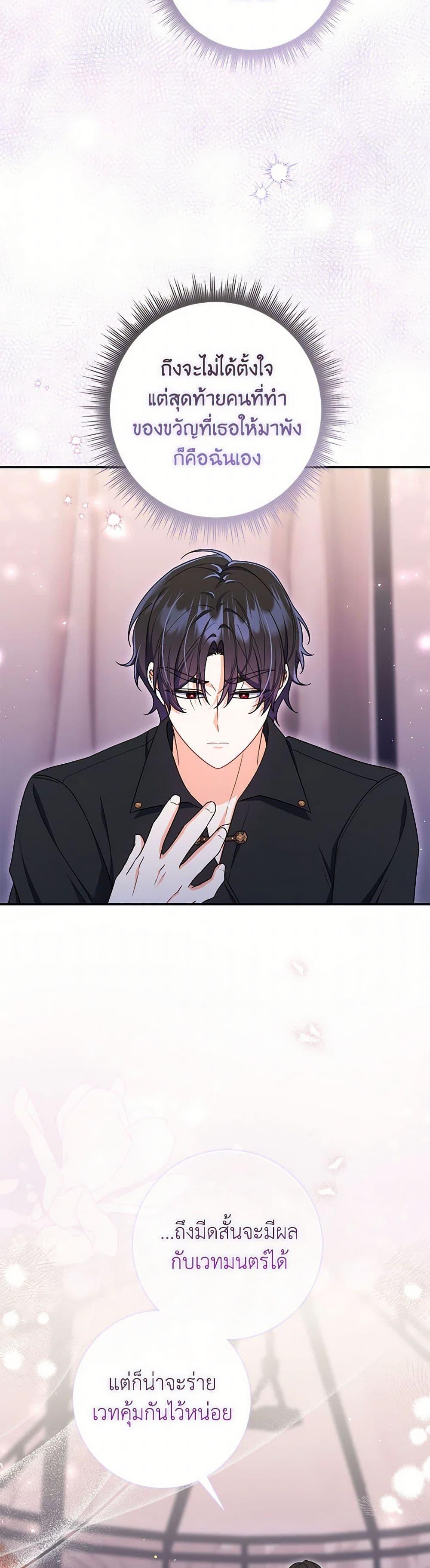 Manga-lc-com อ่านมังงะ อ่านการ์ตูน ออนไลน์ ฟรี I Listened to My Husband and Brought In a Lover ตอนที่ 1 2 3 4 5 6 7 8 9 10 11 12 13 14 ฟรี ไม่มีโฆษณา Manga-lc - อ่าน มังงะ อ่าน การ์ตูน ออนไลน์ อ่านมังงะ ฟรี