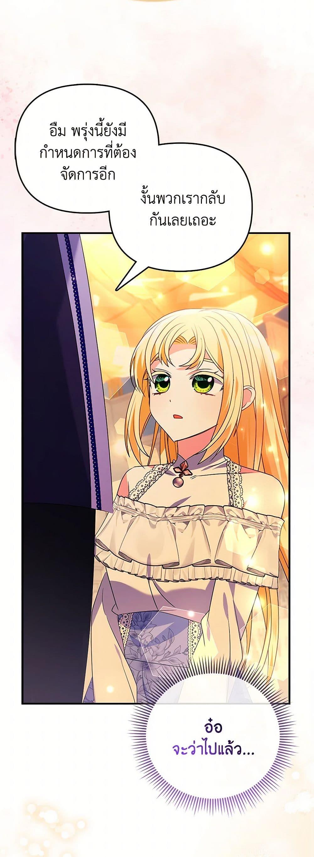 Manga-lc-com อ่านมังงะ อ่านการ์ตูน ออนไลน์ ฟรี The Fake Rides in a Flower Kiln ตอนที่ 1 2 3 4 5 6 7 8 9 10 11 12 13 14 ฟรี ไม่มีโฆษณา Manga-lc - อ่าน มังงะ อ่าน การ์ตูน ออนไลน์ อ่านมังงะ ฟรี