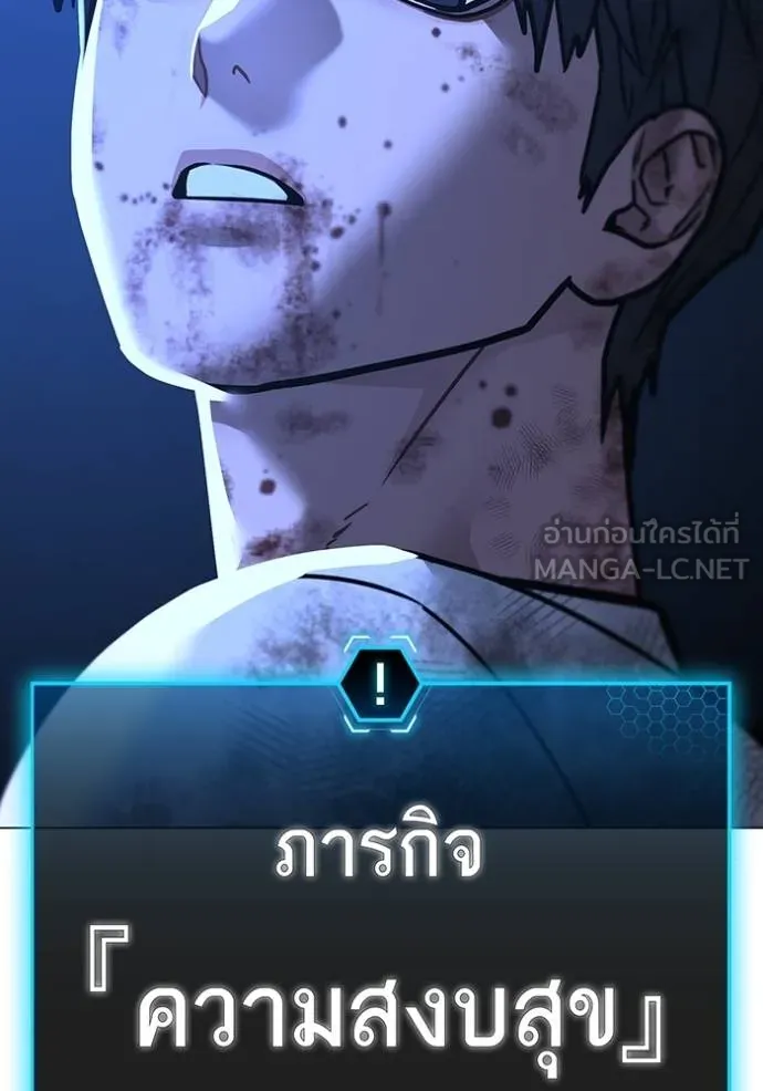 reality ตอนที่ 153 รูปที่ 205