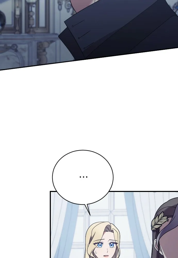 หมาป่าคู่เคียงบัลลังก์ ตอนที่ 39 รูปที่ 19