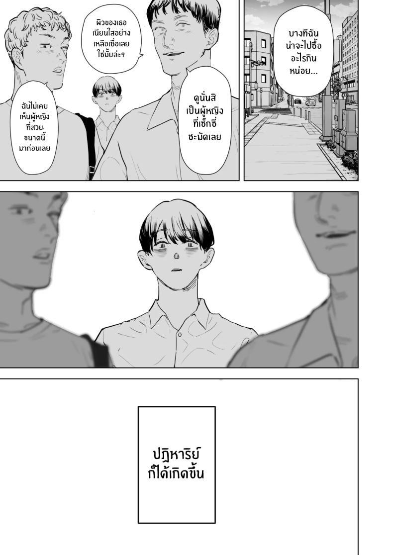 Doujin-Lc- อ่าน โดจิน มังฮวา เกาหลี ญี่ปุ่น จีน แปลไทย สุดท้ายก็ทำได้แค่มอง [Sanku] I Kept Watching While a Man Made My Wife Cum Over and Over ตอนที่ 1 2 3 4 5 6 7 8 9 10 11 12 13 14 ฟรี ไม่มีโฆษณา อ่าน โดจิน Manhwa เกาหลี ญี่ปุ่น จีน เรามีครบ คัดมาให้เน้นๆ โดจิน 18+ รับประกันความฟินโดย  Doujin Lc