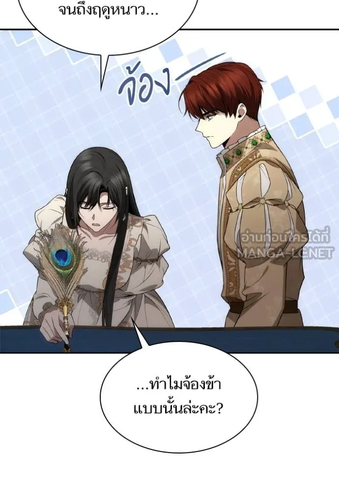 ๙ษ๖ฺฯ๊็ฯ็ฮ.๘ฮฌ)้ฯณษ๙ ตอนที่ 133 รูปที่ 84