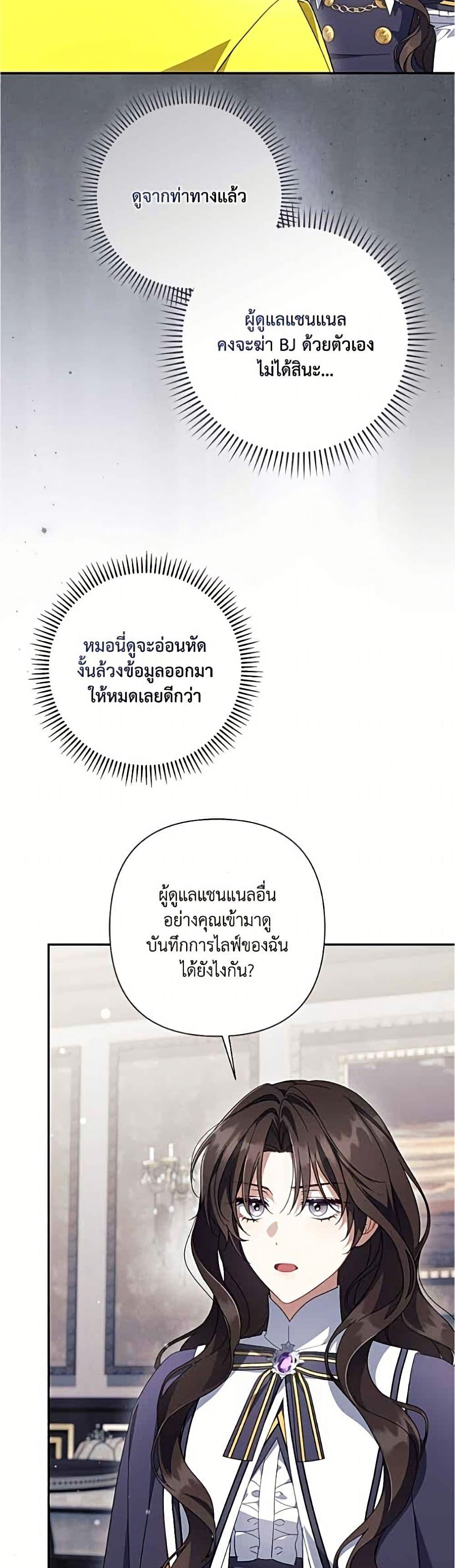 Manga-lc-com อ่านมังงะ อ่านการ์ตูน ออนไลน์ ฟรี Villainess Streamer ตอนที่ 1 2 3 4 5 6 7 8 9 10 11 12 13 14 ฟรี ไม่มีโฆษณา Manga-lc - อ่าน มังงะ อ่าน การ์ตูน ออนไลน์ อ่านมังงะ ฟรี