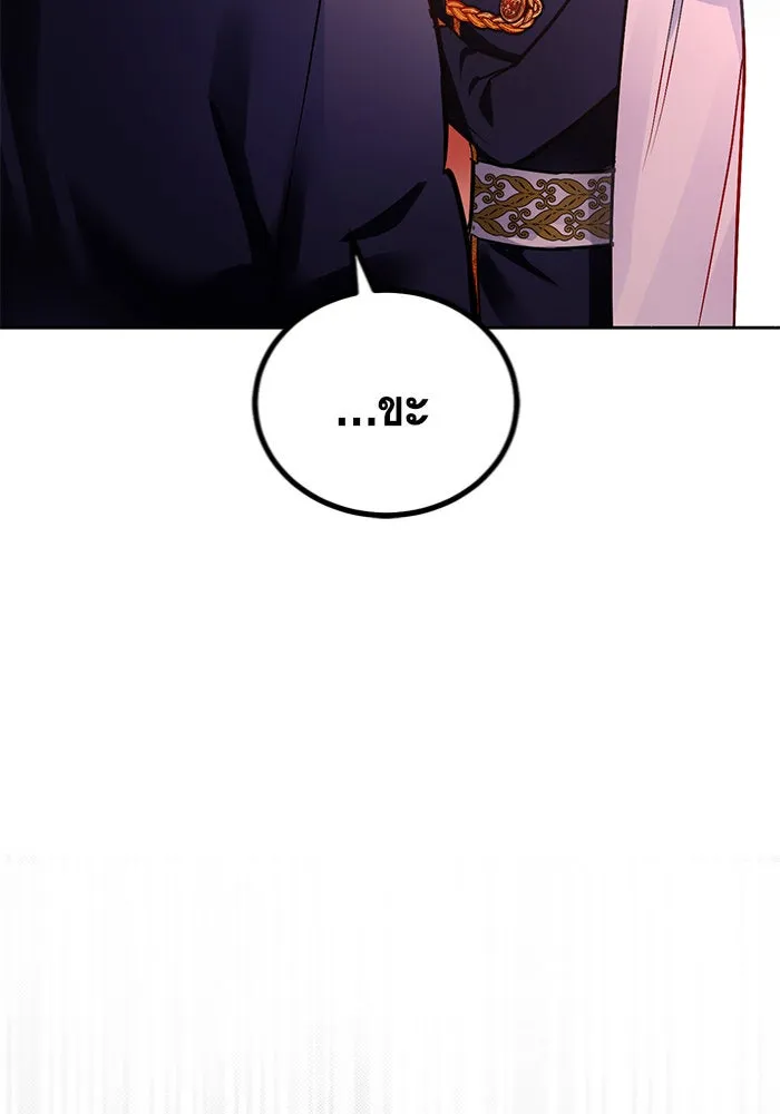 บุตรีดยุกขอไม่แต่งงานbrกับหนุ่มในฝัน ตอนที่ 6 รูปที่ 115