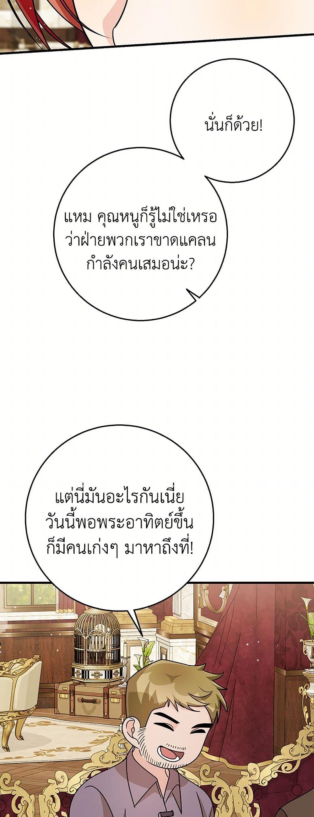 Manga-lc-com อ่านมังงะ อ่านการ์ตูน ออนไลน์ ฟรี Till Divorce Do Us Part! ตอนที่ 1 2 3 4 5 6 7 8 9 10 11 12 13 14 ฟรี ไม่มีโฆษณา Manga-lc - อ่าน มังงะ อ่าน การ์ตูน ออนไลน์ อ่านมังงะ ฟรี