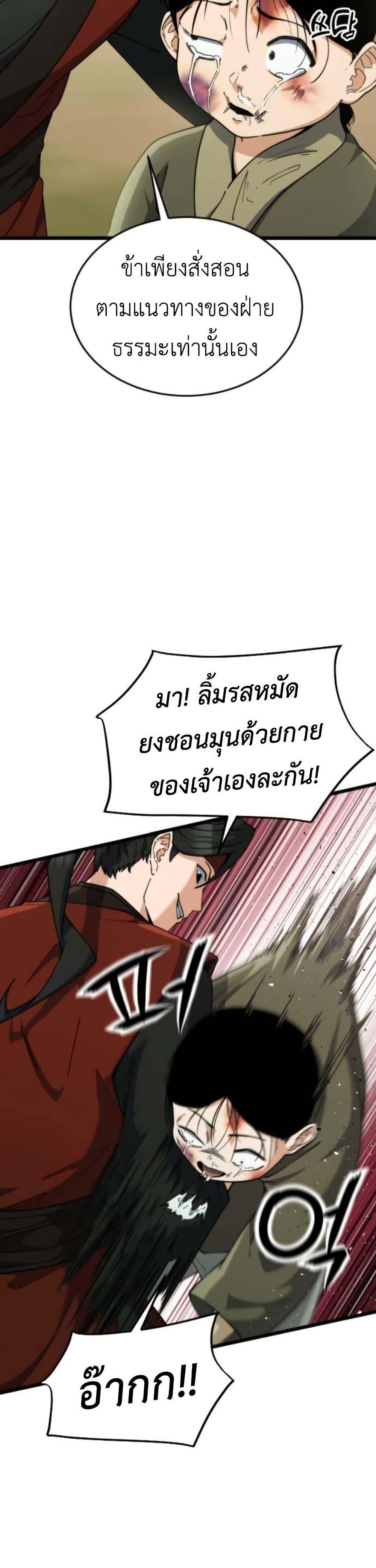 Manga-lc-com อ่านมังงะ อ่านการ์ตูน ออนไลน์ ฟรี The Genius Girl Who Hides the Martial World’s Public Enemy ตอนที่ 1 2 3 4 5 6 7 8 9 10 11 12 13 14 ฟรี ไม่มีโฆษณา Manga-lc - อ่าน มังงะ อ่าน การ์ตูน ออนไลน์ อ่านมังงะ ฟรี