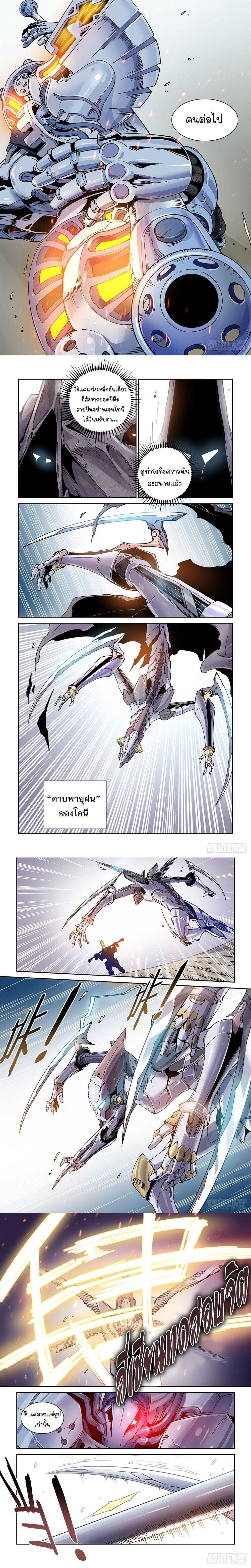 Manga-lc-com อ่านมังงะ อ่านการ์ตูน ออนไลน์ ฟรี Legend of Cyber Heroes ตอนที่ 1 2 3 4 5 6 7 8 9 10 11 12 13 14 ฟรี ไม่มีโฆษณา Manga-lc - อ่าน มังงะ อ่าน การ์ตูน ออนไลน์ อ่านมังงะ ฟรี