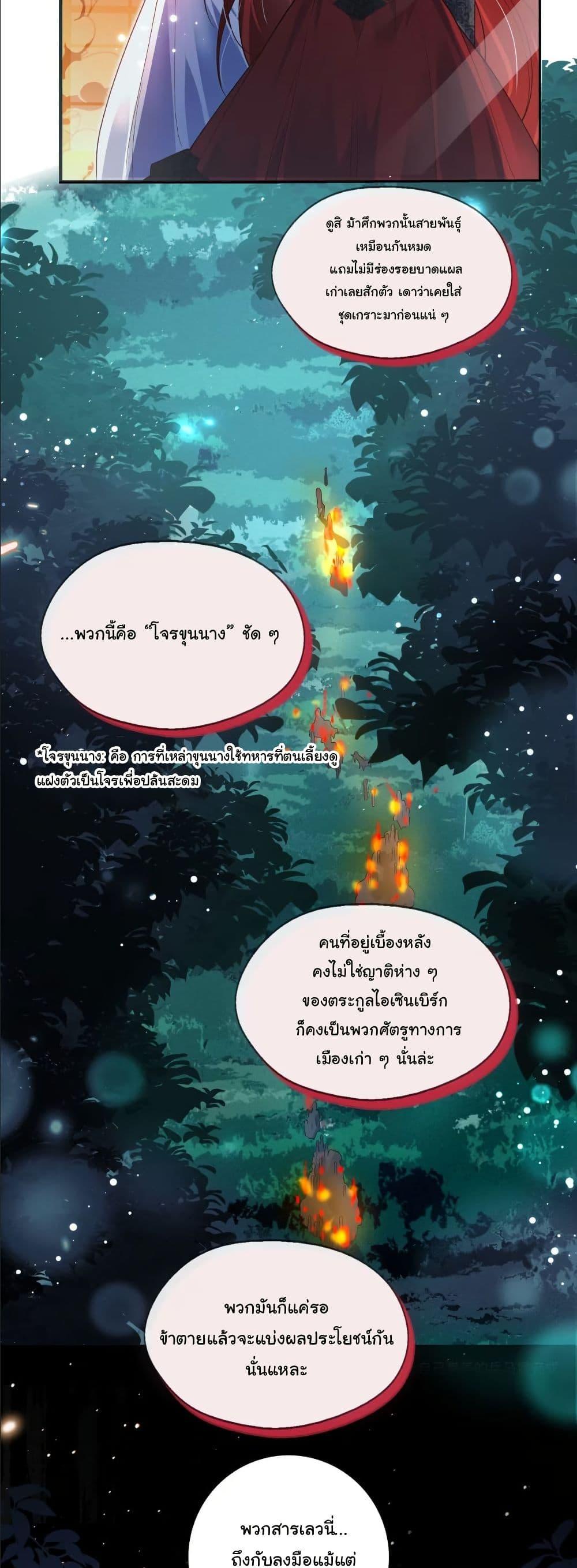 Manga-lc-com อ่านมังงะ อ่านการ์ตูน ออนไลน์ ฟรี My Only Wish as a Demon Maid Is to Be Hurt by My Lady ตอนที่ 1 2 3 4 5 6 7 8 9 10 11 12 13 14 ฟรี ไม่มีโฆษณา Manga-lc - อ่าน มังงะ อ่าน การ์ตูน ออนไลน์ อ่านมังงะ ฟรี