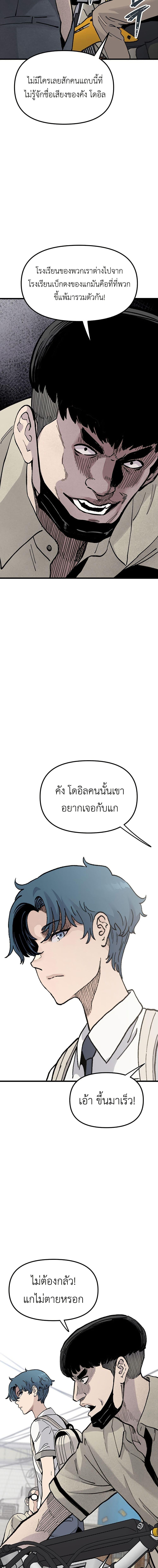 Manga-lc-com อ่านมังงะ อ่านการ์ตูน ออนไลน์ ฟรี The Silent Transfer Student ตอนที่ 1 2 3 4 5 6 7 8 9 10 11 12 13 14 ฟรี ไม่มีโฆษณา Manga-lc - อ่าน มังงะ อ่าน การ์ตูน ออนไลน์ อ่านมังงะ ฟรี