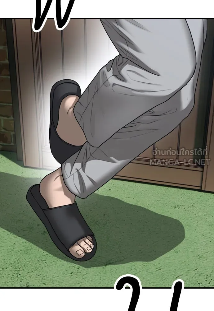 ผู้กล้าฝ่าวันสิ้นโลก ตอนที่ 3 เธอมาที่นี่ได้ยังไง รูปที่ 18