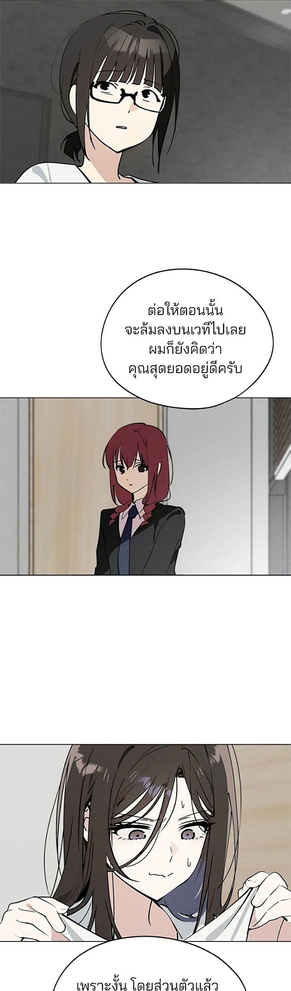 Manga-lc-com อ่านมังงะ อ่านการ์ตูน ออนไลน์ ฟรี Today’s Han Yoil is a Woman ตอนที่ 1 2 3 4 5 6 7 8 9 10 11 12 13 14 ฟรี ไม่มีโฆษณา Manga-lc - อ่าน มังงะ อ่าน การ์ตูน ออนไลน์ อ่านมังงะ ฟรี