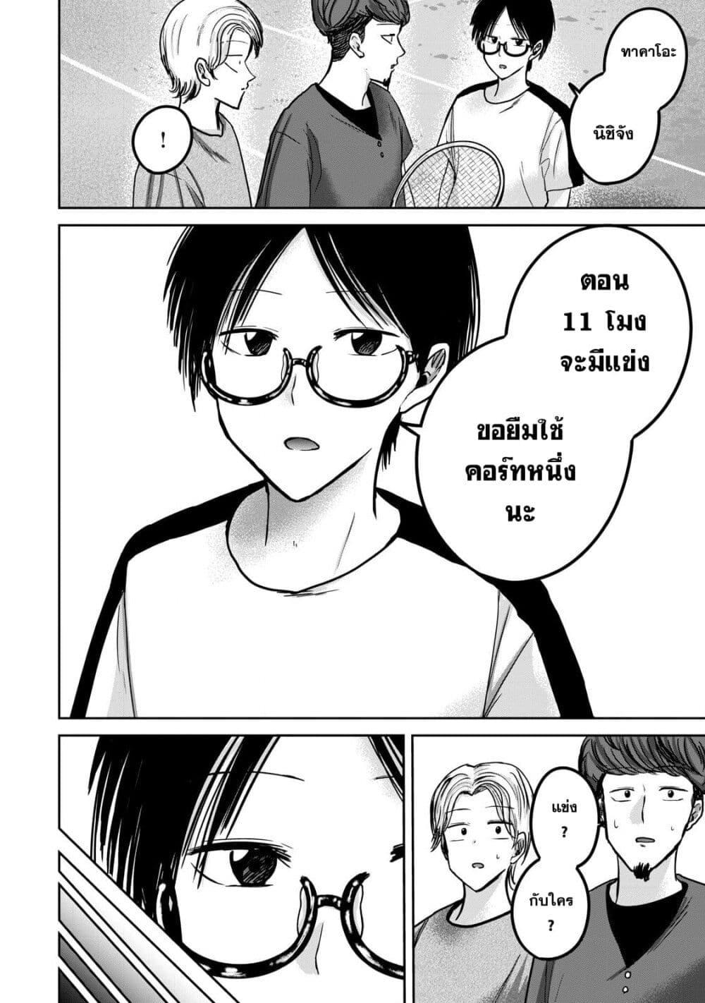 Manga-lc-com อ่านมังงะ อ่านการ์ตูน ออนไลน์ ฟรี Ueno-kun wa kaihatsu-zumi ตอนที่ 1 2 3 4 5 6 7 8 9 10 11 12 13 14 ฟรี ไม่มีโฆษณา Manga-lc - อ่าน มังงะ อ่าน การ์ตูน ออนไลน์ อ่านมังงะ ฟรี