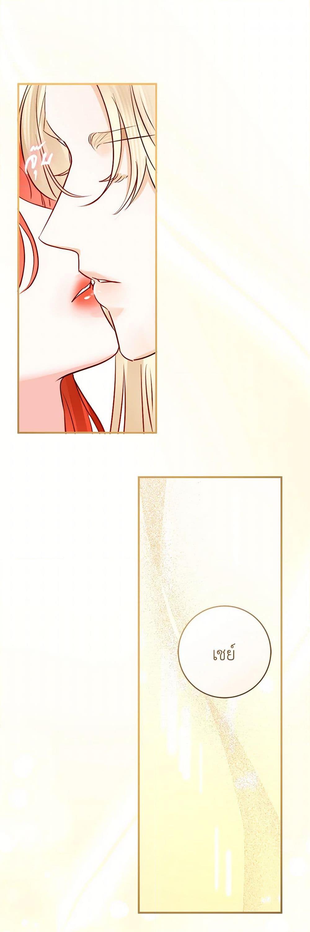 Manga-lc-com อ่านมังงะ อ่านการ์ตูน ออนไลน์ ฟรี The Archduke’s Gorgeous Wedding Was a Fraud ตอนที่ 1 2 3 4 5 6 7 8 9 10 11 12 13 14 ฟรี ไม่มีโฆษณา Manga-lc - อ่าน มังงะ อ่าน การ์ตูน ออนไลน์ อ่านมังงะ ฟรี