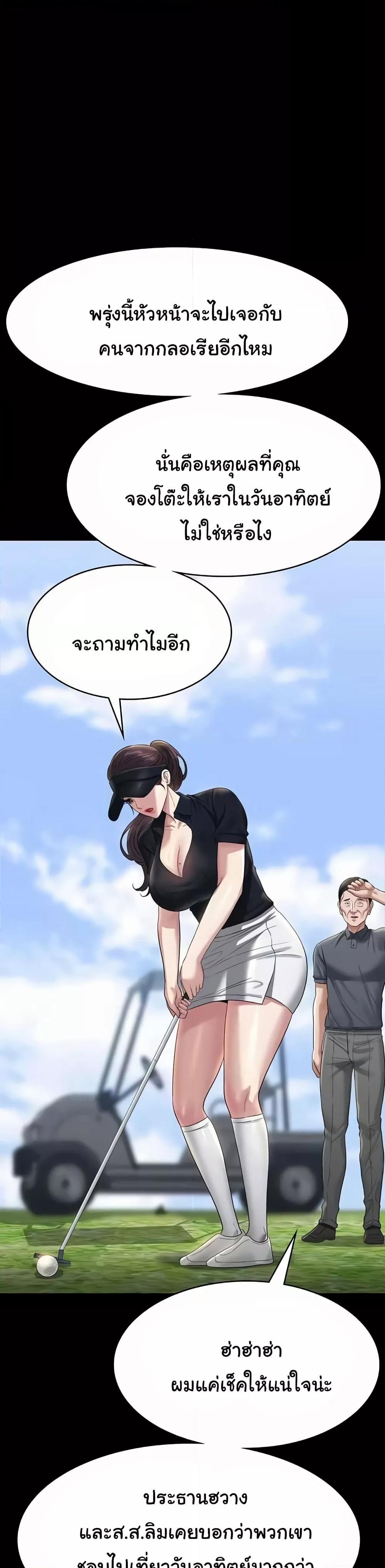 Doujin-Lc- อ่าน โดจิน มังฮวา เกาหลี ญี่ปุ่น จีน แปลไทย Workplace Manager Privileges ตอนที่ 1 2 3 4 5 6 7 8 9 10 11 12 13 14 ฟรี ไม่มีโฆษณา อ่าน โดจิน Manhwa เกาหลี ญี่ปุ่น จีน เรามีครบ คัดมาให้เน้นๆ โดจิน 18+ รับประกันความฟินโดย  Doujin Lc