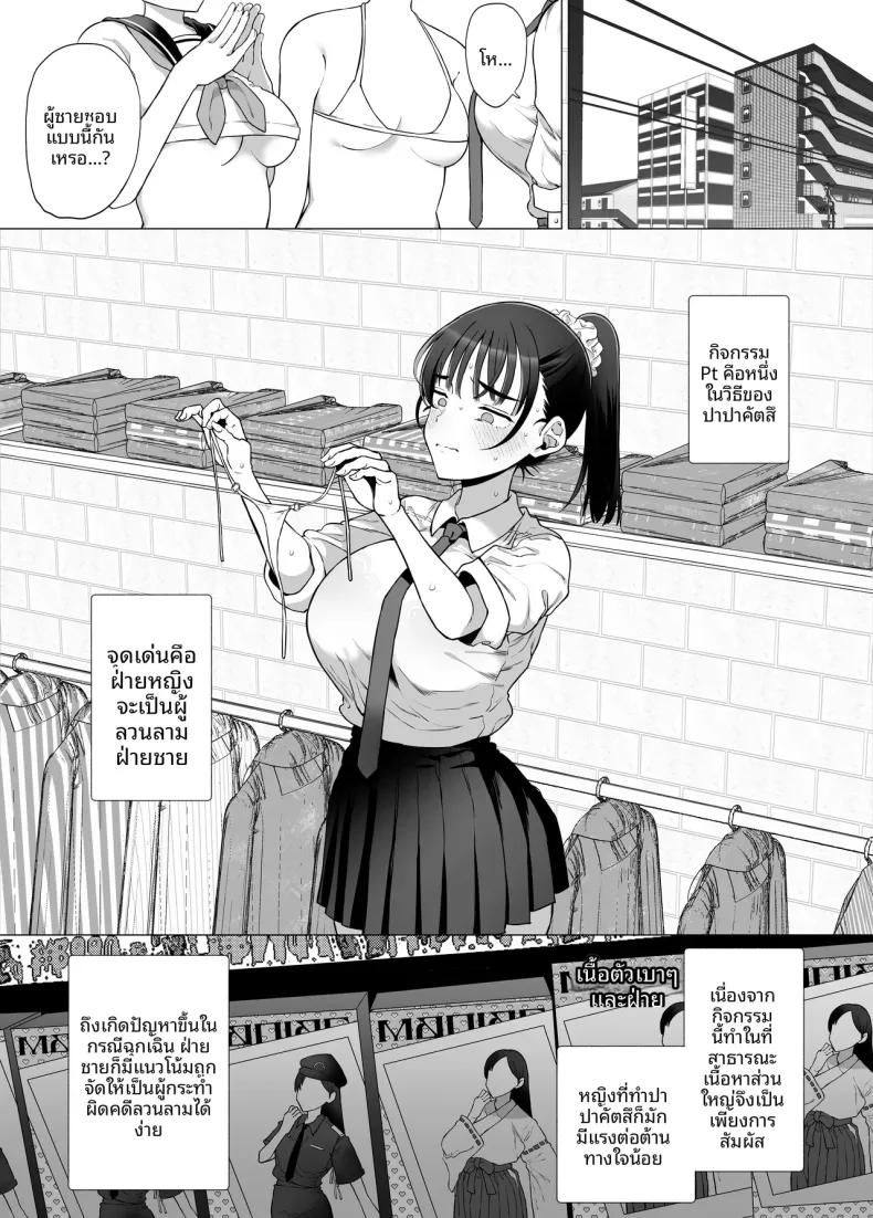 Doujin-Lc- อ่าน โดจิน มังฮวา เกาหลี ญี่ปุ่น จีน แปลไทย ทำเพื่อเเฟนหนุ่ม (Gyoumuyou Jiga) ตอนที่ 1 2 3 4 5 6 7 8 9 10 11 12 13 14 ฟรี ไม่มีโฆษณา อ่าน โดจิน Manhwa เกาหลี ญี่ปุ่น จีน เรามีครบ คัดมาให้เน้นๆ โดจิน 18+ รับประกันความฟินโดย  Doujin Lc