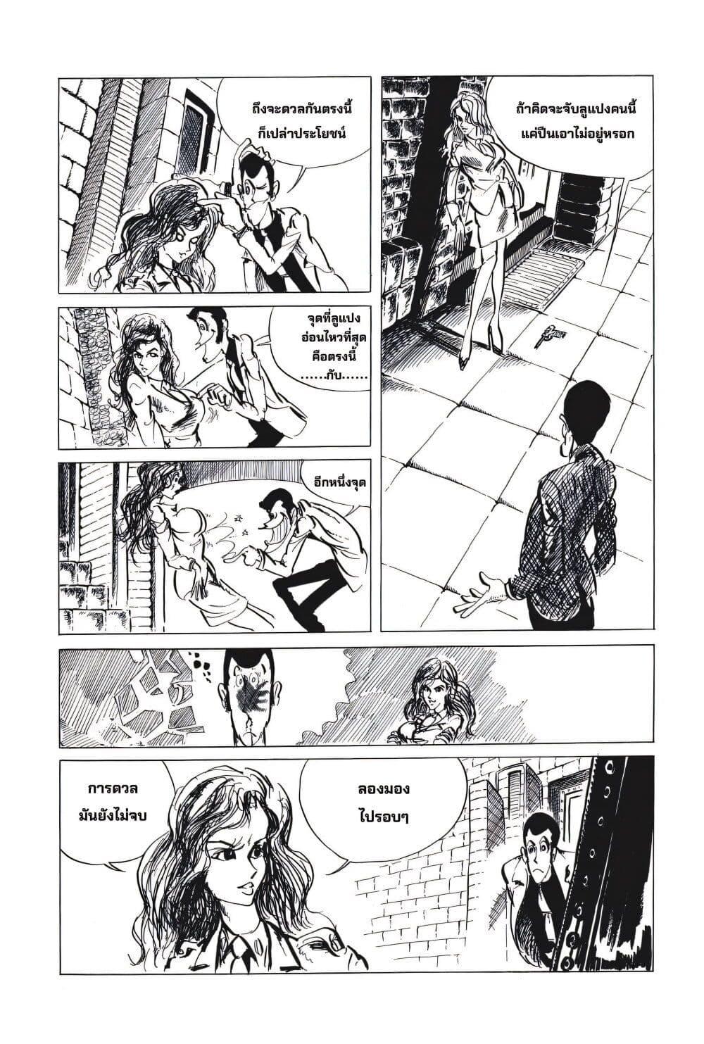 Manga-lc-com อ่านมังงะ อ่านการ์ตูน ออนไลน์ ฟรี Lupin the third ตอนที่ 1 2 3 4 5 6 7 8 9 10 11 12 13 14 ฟรี ไม่มีโฆษณา Manga-lc - อ่าน มังงะ อ่าน การ์ตูน ออนไลน์ อ่านมังงะ ฟรี