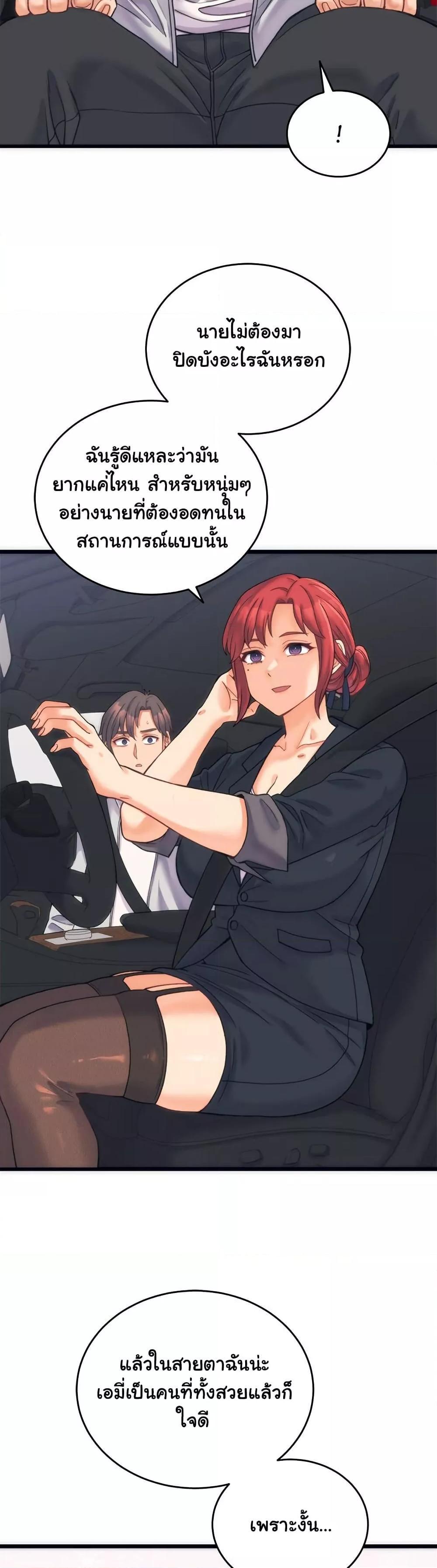 Doujin-Lc- อ่าน โดจิน มังฮวา เกาหลี ญี่ปุ่น จีน แปลไทย From Pauper to Prince ตอนที่ 1 2 3 4 5 6 7 8 9 10 11 12 13 14 ฟรี ไม่มีโฆษณา อ่าน โดจิน Manhwa เกาหลี ญี่ปุ่น จีน เรามีครบ คัดมาให้เน้นๆ โดจิน 18+ รับประกันความฟินโดย  Doujin Lc