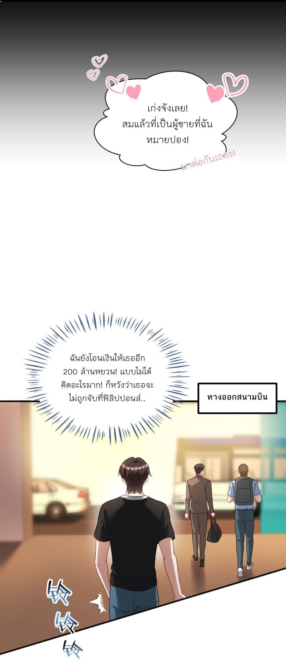 Manga-lc-com อ่านมังงะ อ่านการ์ตูน ออนไลน์ ฟรี Became a Billionaire After Dog Licking Improperly ตอนที่ 1 2 3 4 5 6 7 8 9 10 11 12 13 14 ฟรี ไม่มีโฆษณา Manga-lc - อ่าน มังงะ อ่าน การ์ตูน ออนไลน์ อ่านมังงะ ฟรี