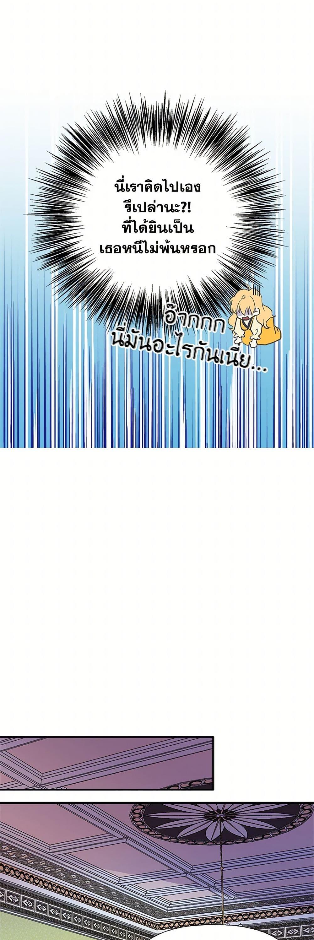 Manga-lc-com อ่านมังงะ อ่านการ์ตูน ออนไลน์ ฟรี My Sister Picked up the Male Lead ตอนที่ 1 2 3 4 5 6 7 8 9 10 11 12 13 14 ฟรี ไม่มีโฆษณา Manga-lc - อ่าน มังงะ อ่าน การ์ตูน ออนไลน์ อ่านมังงะ ฟรี