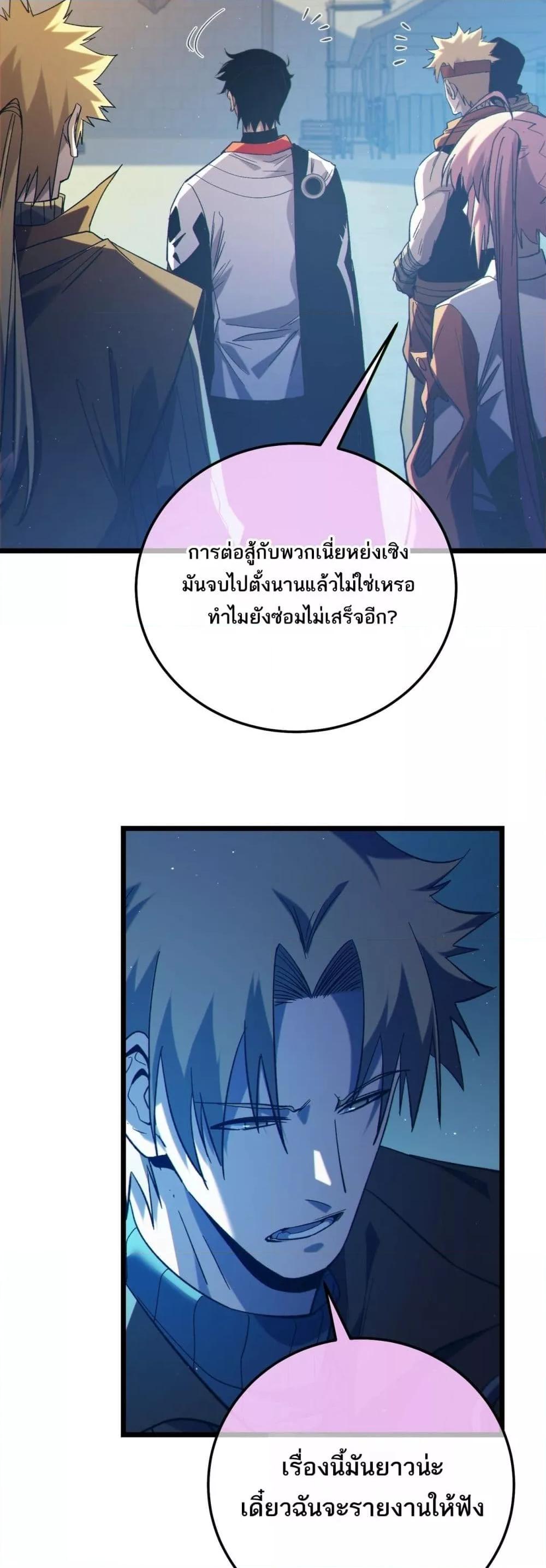 Manga-lc-com อ่านมังงะ อ่านการ์ตูน ออนไลน์ ฟรี MyPassiveSkil ตอนที่ 1 2 3 4 5 6 7 8 9 10 11 12 13 14 ฟรี ไม่มีโฆษณา Manga-lc - อ่าน มังงะ อ่าน การ์ตูน ออนไลน์ อ่านมังงะ ฟรี