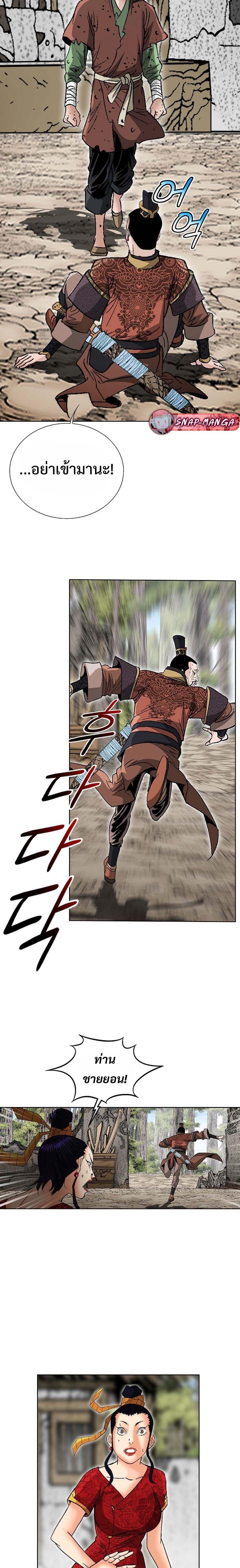 Manga-lc-com อ่านมังงะ อ่านการ์ตูน ออนไลน์ ฟรี Biography of a Novice Warrior ตอนที่ 1 2 3 4 5 6 7 8 9 10 11 12 13 14 ฟรี ไม่มีโฆษณา Manga-lc - อ่าน มังงะ อ่าน การ์ตูน ออนไลน์ อ่านมังงะ ฟรี