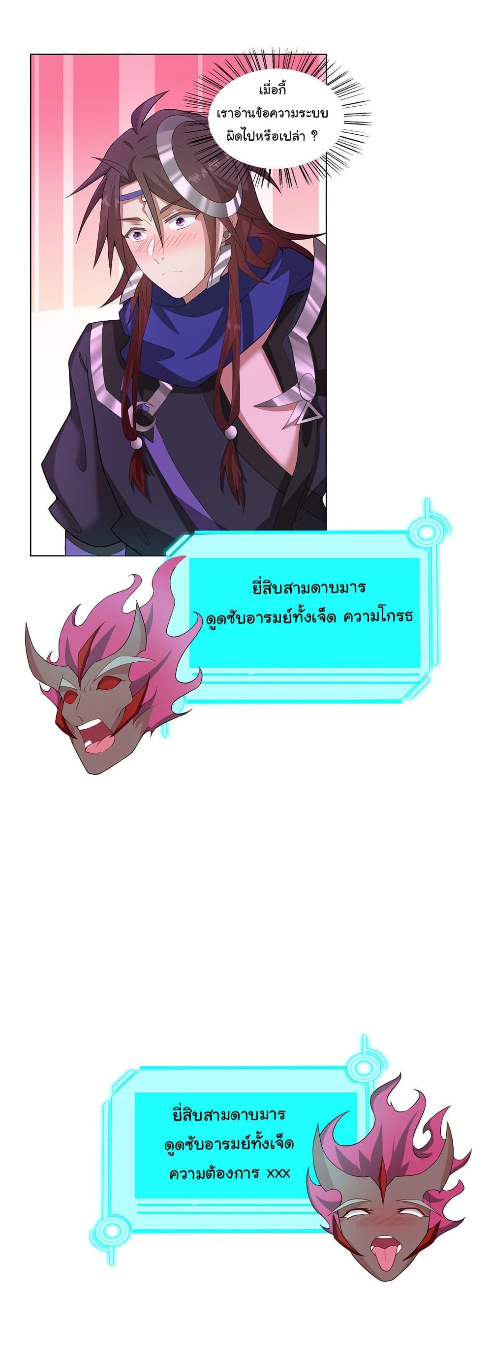 Manga-lc-com อ่านมังงะ อ่านการ์ตูน ออนไลน์ ฟรี I Became The Buddha Emperor In The Demon Sect ตอนที่ 1 2 3 4 5 6 7 8 9 10 11 12 13 14 ฟรี ไม่มีโฆษณา Manga-lc - อ่าน มังงะ อ่าน การ์ตูน ออนไลน์ อ่านมังงะ ฟรี