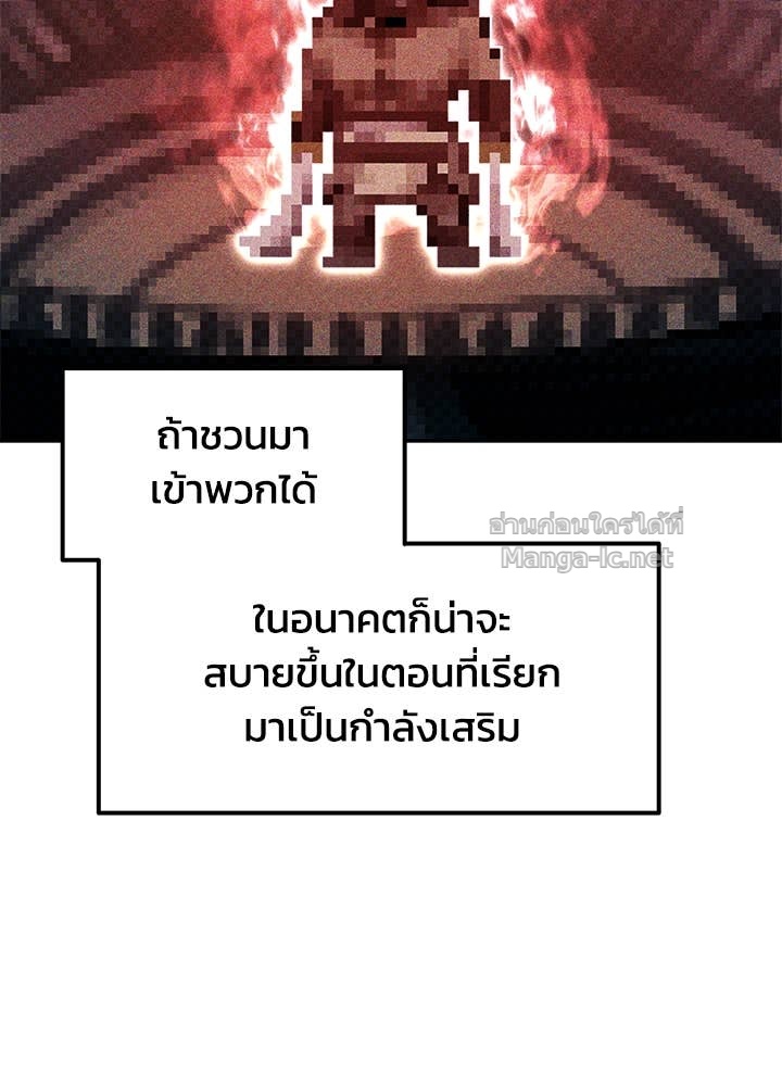 Doujin-Lc- อ่าน โดจิน มังฮวา เกาหลี ญี่ปุ่น จีน แปลไทย ผู้พิชิตเกมป้องกันฐาน ตอนที่ 1 2 3 4 5 6 7 8 9 10 11 12 13 14 ฟรี ไม่มีโฆษณา อ่าน โดจิน Manhwa เกาหลี ญี่ปุ่น จีน เรามีครบ คัดมาให้เน้นๆ โดจิน 18+ รับประกันความฟินโดย Doujin Lc