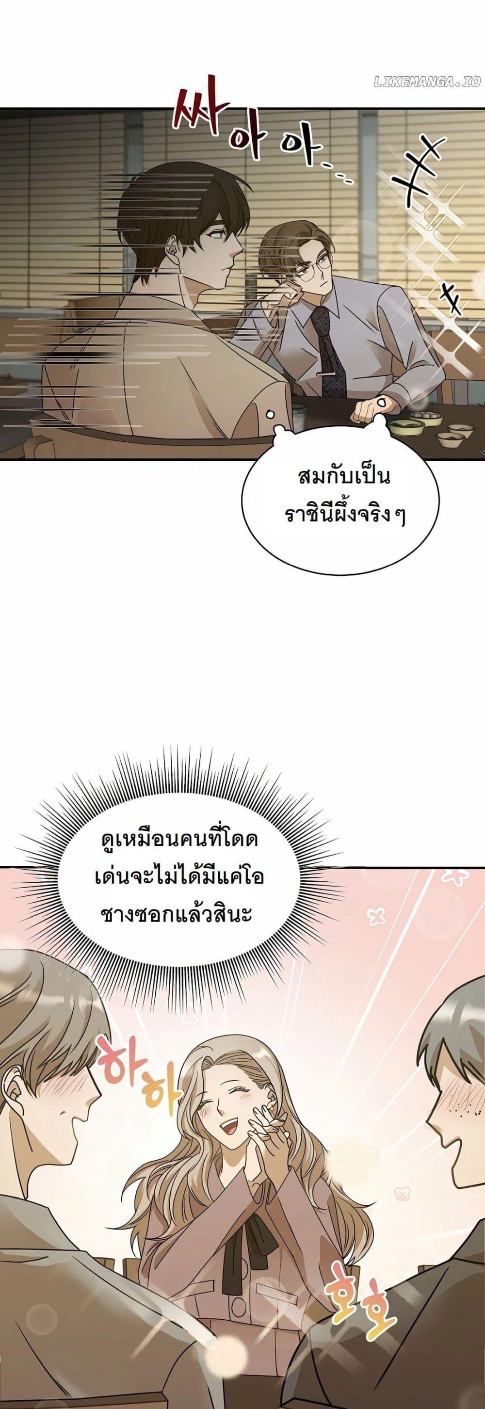 Manga-lc-com อ่านมังงะ อ่านการ์ตูน ออนไลน์ ฟรี A New Employee Who Works So Well ตอนที่ 1 2 3 4 5 6 7 8 9 10 11 12 13 14 ฟรี ไม่มีโฆษณา Manga-lc - อ่าน มังงะ อ่าน การ์ตูน ออนไลน์ อ่านมังงะ ฟรี