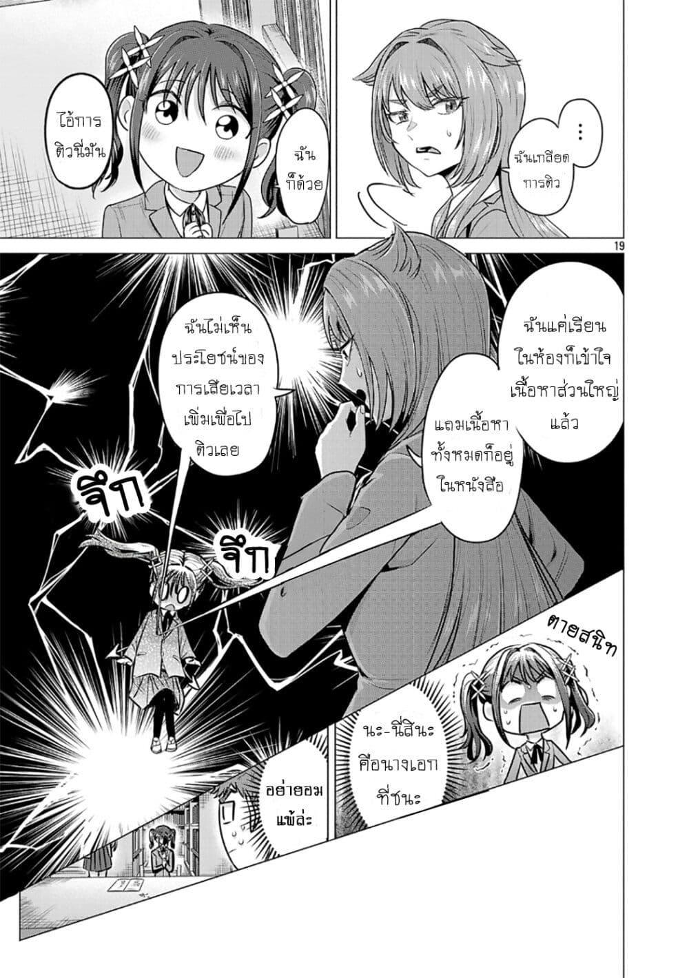 Manga-lc-com อ่านมังงะ อ่านการ์ตูน ออนไลน์ ฟรี Make Heroine o Katasetai!! ตอนที่ 1 2 3 4 5 6 7 8 9 10 11 12 13 14 ฟรี ไม่มีโฆษณา Manga-lc - อ่าน มังงะ อ่าน การ์ตูน ออนไลน์ อ่านมังงะ ฟรี