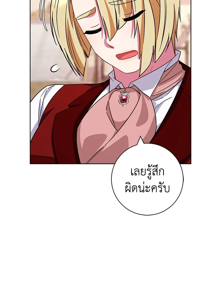 ฉันกลายเป็นแม่พระเอกนิยายจอมเสเพล ตอนที่ 23 รูปที่ 29