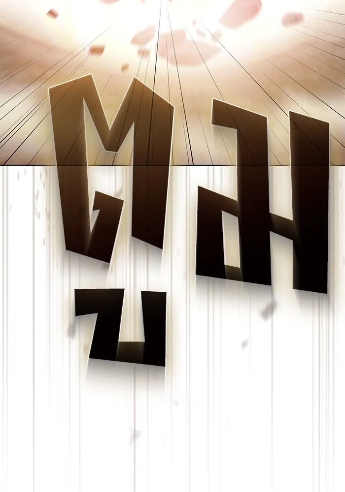 ผู้เล่นขั้นเทพแห่งหอคอยฝึกสอน ตอนที่ 185 รูปที่ 137