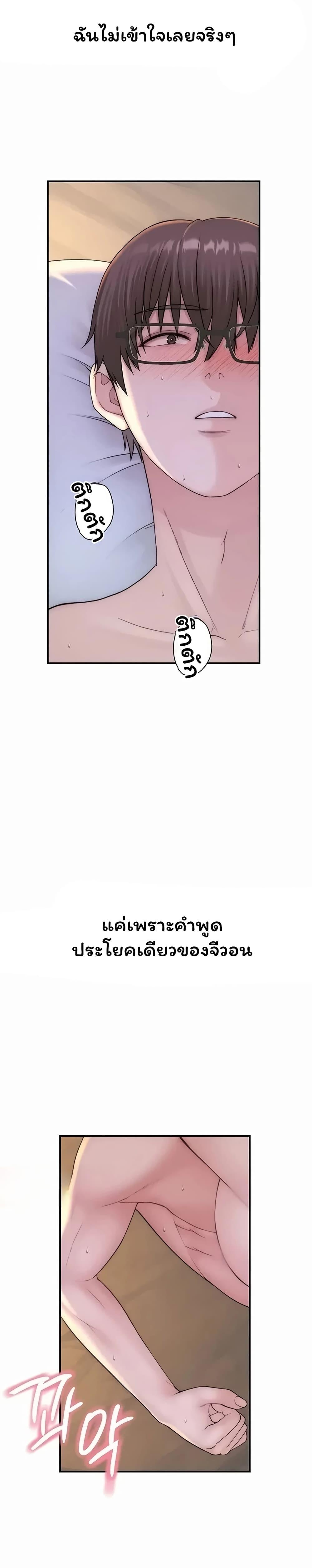 Doujin-Lc- อ่าน โดจิน มังฮวา เกาหลี ญี่ปุ่น จีน แปลไทย Scumbag ตอนที่ 1 2 3 4 5 6 7 8 9 10 11 12 13 14 ฟรี ไม่มีโฆษณา อ่าน โดจิน Manhwa เกาหลี ญี่ปุ่น จีน เรามีครบ คัดมาให้เน้นๆ โดจิน 18+ รับประกันความฟินโดย  Doujin Lc