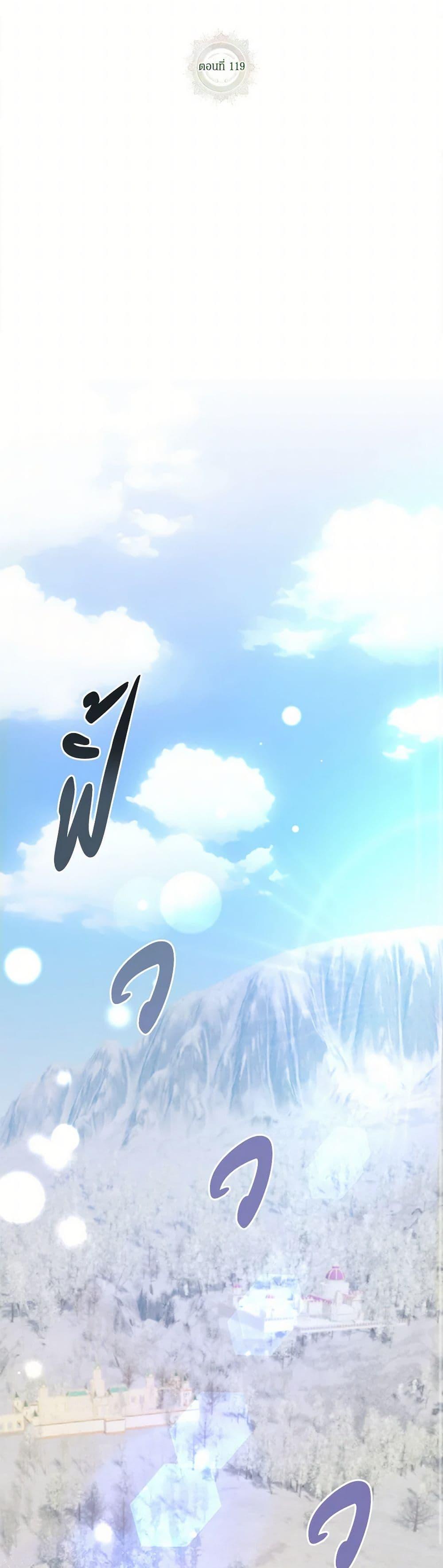 Manga-lc-com อ่านมังงะ อ่านการ์ตูน ออนไลน์ ฟรี The Falcon Princess ตอนที่ 1 2 3 4 5 6 7 8 9 10 11 12 13 14 ฟรี ไม่มีโฆษณา Manga-lc - อ่าน มังงะ อ่าน การ์ตูน ออนไลน์ อ่านมังงะ ฟรี