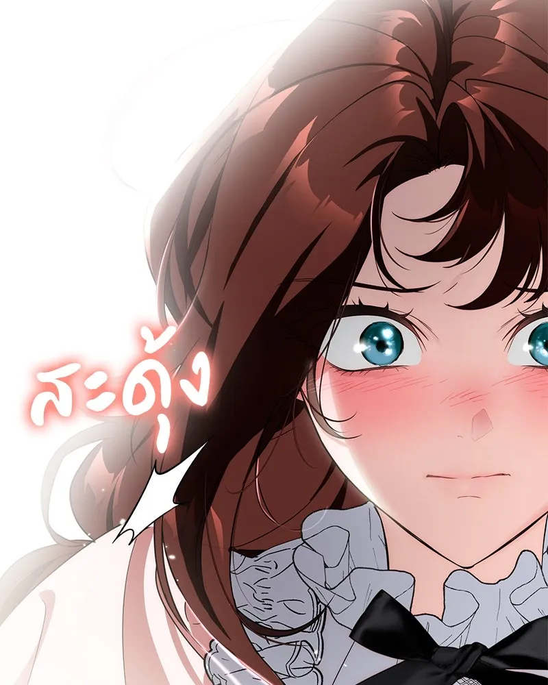 ดัชเชสเชลย ตอนที่ 11 รูปที่ 77