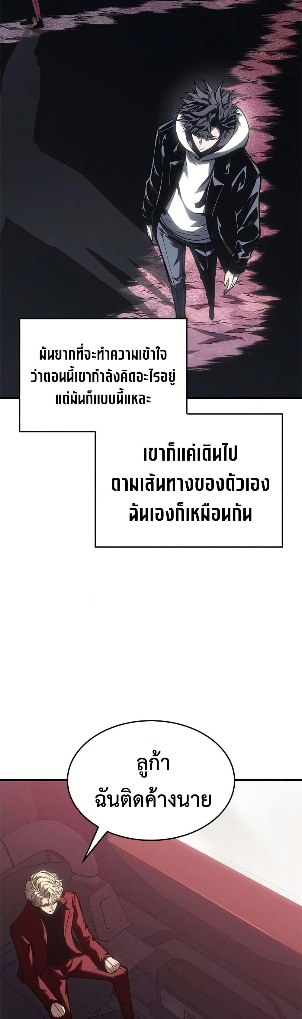 Manga-lc-com อ่านมังงะ อ่านการ์ตูน ออนไลน์ ฟรี Bad Bone Blood ตอนที่ 1 2 3 4 5 6 7 8 9 10 11 12 13 14 ฟรี ไม่มีโฆษณา Manga-lc - อ่าน มังงะ อ่าน การ์ตูน ออนไลน์ อ่านมังงะ ฟรี