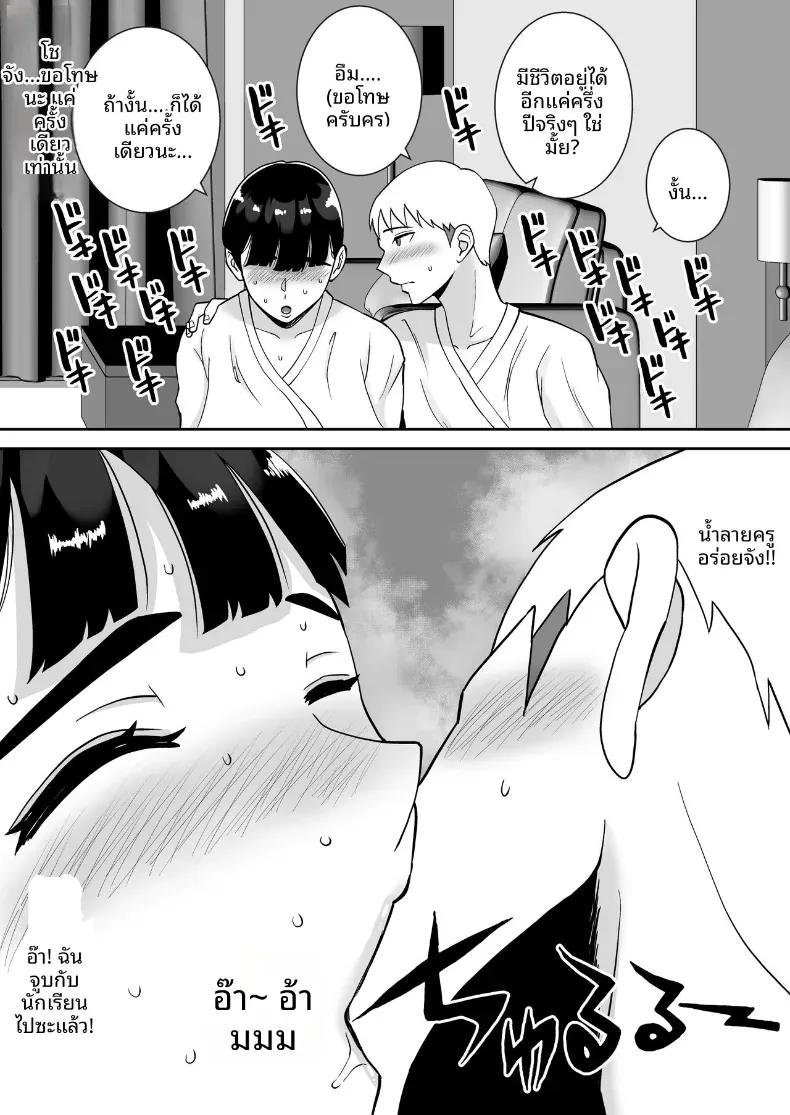 Doujin-Lc- อ่าน โดจิน มังฮวา เกาหลี ญี่ปุ่น จีน แปลไทย สะกดรักครูบ้านนอก [Smells Like] ตอนที่ 1 2 3 4 5 6 7 8 9 10 11 12 13 14 ฟรี ไม่มีโฆษณา อ่าน โดจิน Manhwa เกาหลี ญี่ปุ่น จีน เรามีครบ คัดมาให้เน้นๆ โดจิน 18+ รับประกันความฟินโดย  Doujin Lc