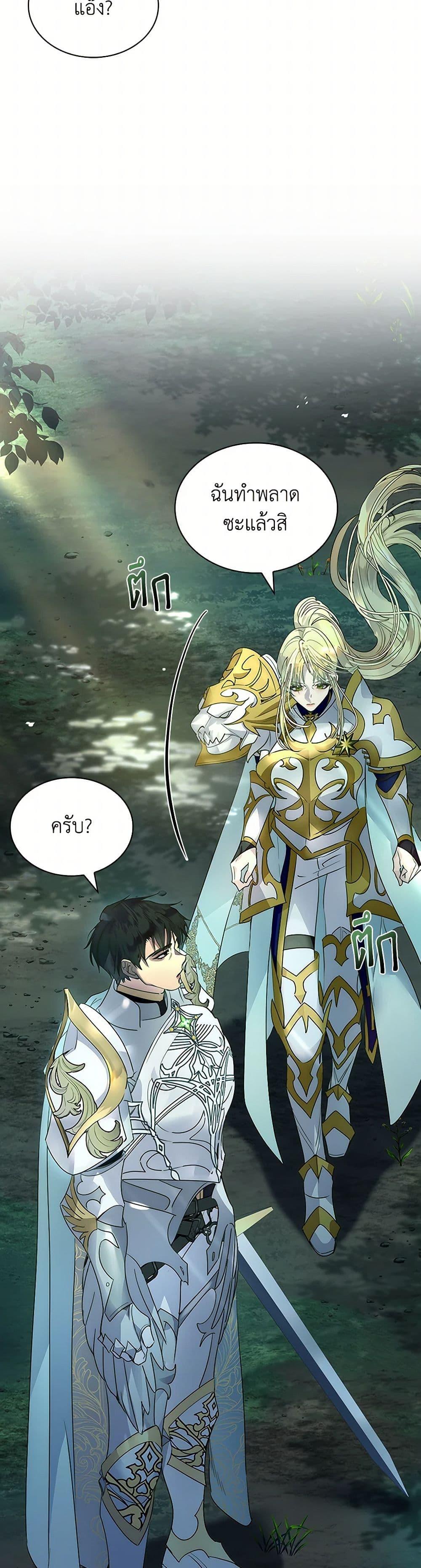 Manga-lc-com อ่านมังงะ อ่านการ์ตูน ออนไลน์ ฟรี I Raised the Nine-Tailed Fox Wrongly ตอนที่ 1 2 3 4 5 6 7 8 9 10 11 12 13 14 ฟรี ไม่มีโฆษณา Manga-lc - อ่าน มังงะ อ่าน การ์ตูน ออนไลน์ อ่านมังงะ ฟรี