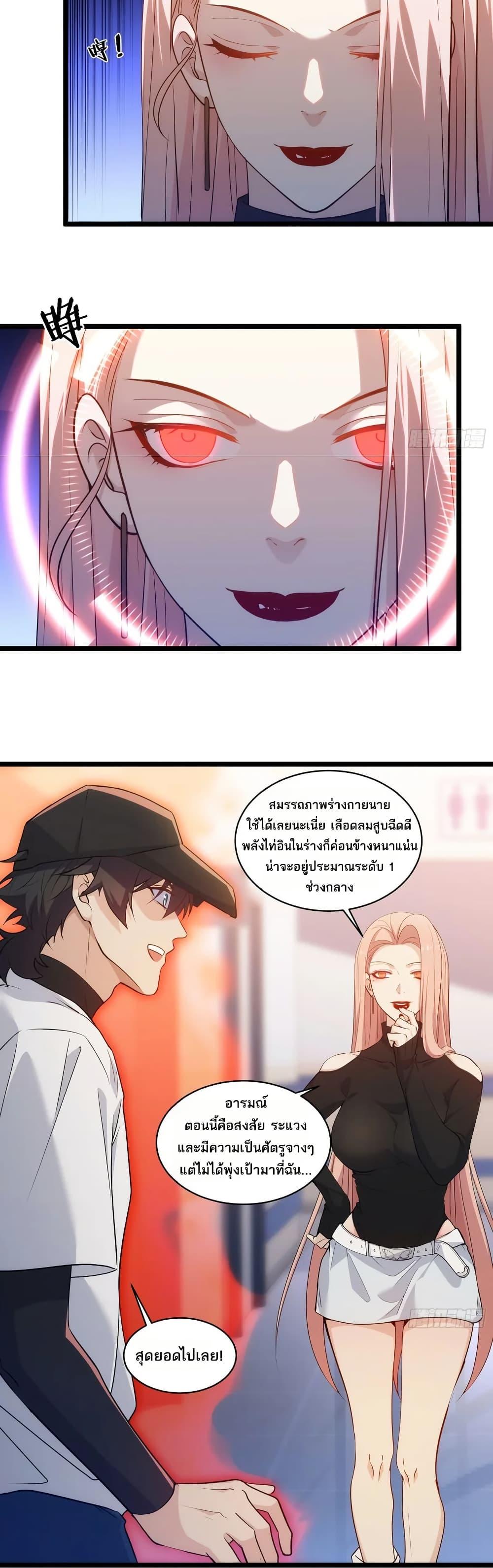 Manga-lc-com อ่านมังงะ อ่านการ์ตูน ออนไลน์ ฟรี Spirit Realm Walker ตอนที่ 1 2 3 4 5 6 7 8 9 10 11 12 13 14 ฟรี ไม่มีโฆษณา Manga-lc - อ่าน มังงะ อ่าน การ์ตูน ออนไลน์ อ่านมังงะ ฟรี