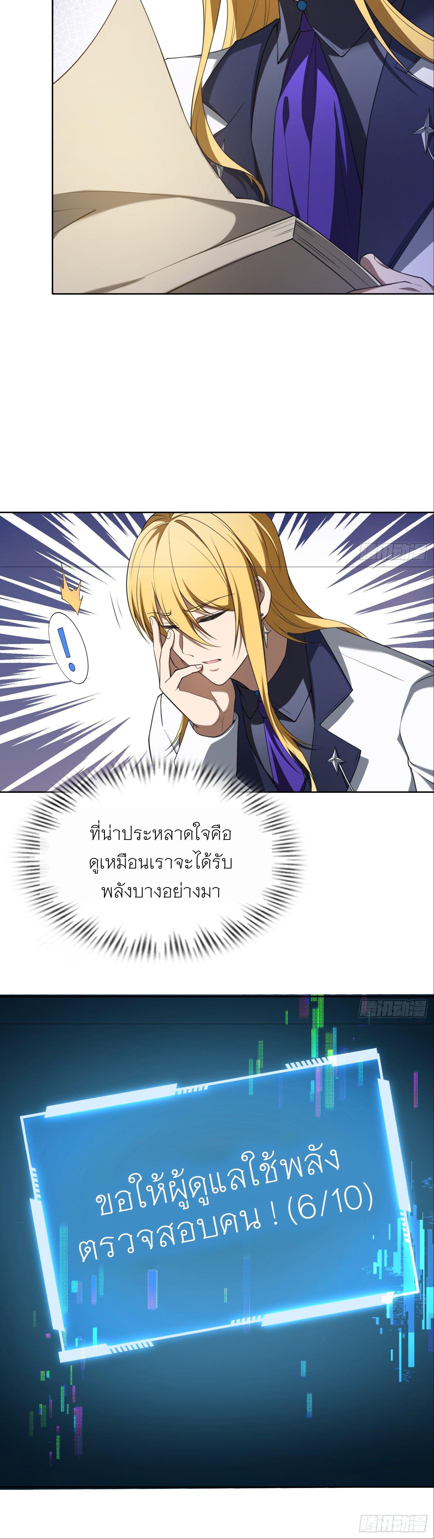 Manga-lc-com อ่านมังงะ อ่านการ์ตูน ออนไลน์ ฟรี Forging An Industrial Empire In A Magical World ตอนที่ 1 2 3 4 5 6 7 8 9 10 11 12 13 14 ฟรี ไม่มีโฆษณา Manga-lc - อ่าน มังงะ อ่าน การ์ตูน ออนไลน์ อ่านมังงะ ฟรี