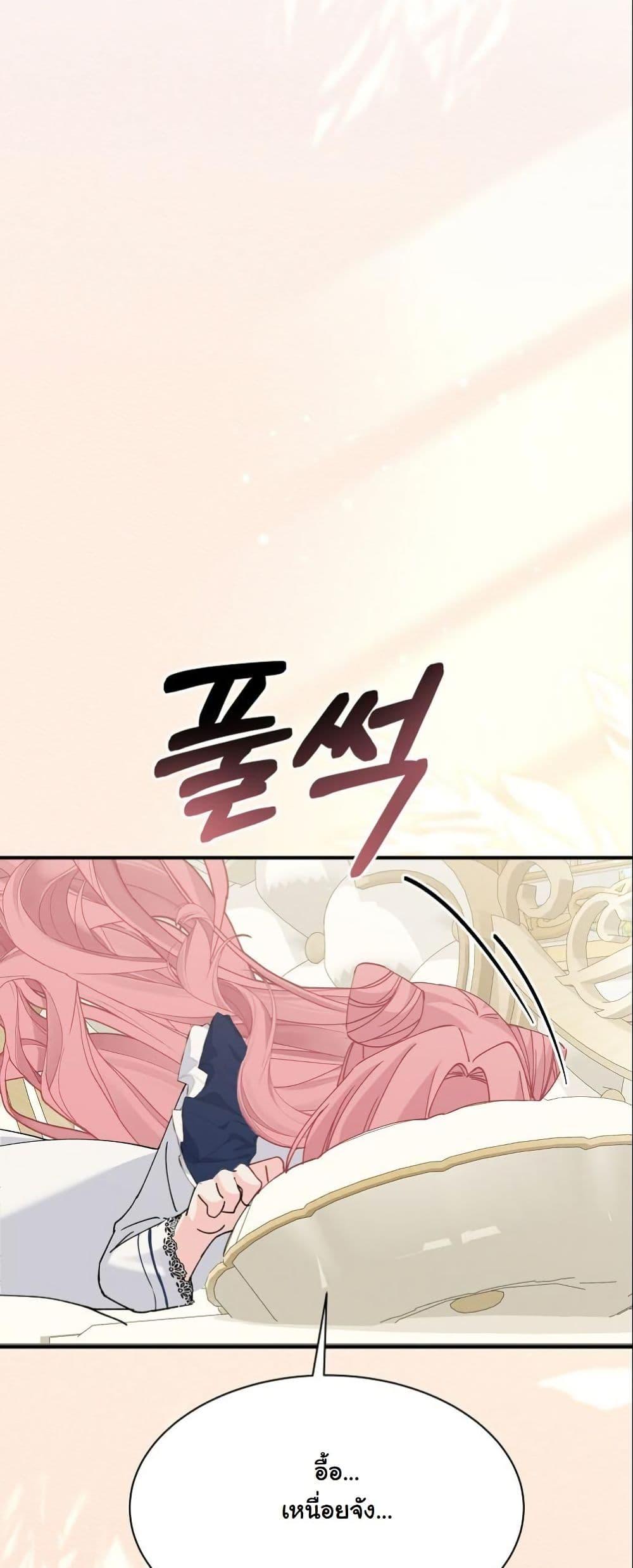 Manga-lc-com อ่านมังงะ อ่านการ์ตูน ออนไลน์ ฟรี Princess of the Demon King ตอนที่ 1 2 3 4 5 6 7 8 9 10 11 12 13 14 ฟรี ไม่มีโฆษณา Manga-lc - อ่าน มังงะ อ่าน การ์ตูน ออนไลน์ อ่านมังงะ ฟรี