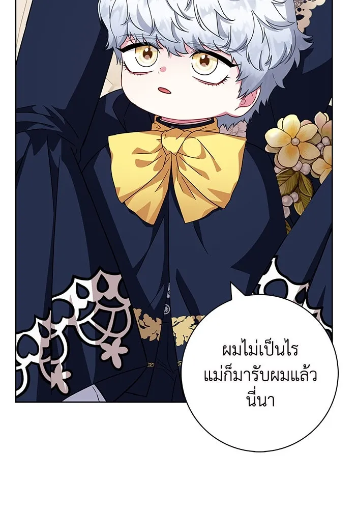 ฉันกลายเป็นแม่พระเอกนิยายจอมเสเพล ตอนที่ 15 รูปที่ 34