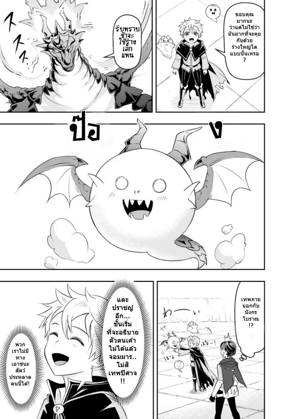 Manga-lc-com อ่านมังงะ อ่านการ์ตูน ออนไลน์ ฟรี Shitsugyou Kenja no Nariagari ตอนที่ 1 2 3 4 5 6 7 8 9 10 11 12 13 14 ฟรี ไม่มีโฆษณา Manga-lc - อ่าน มังงะ อ่าน การ์ตูน ออนไลน์ อ่านมังงะ ฟรี