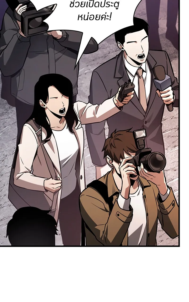 Omniscient Reader อ่านชะตาวันสิ้นโลก ตอนที่ 36 ขอบฟ้าเรื่องราว (4) รูปที่ 61