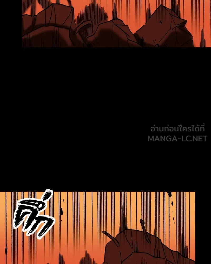 การิน BlaCX ปริศนาอาถรรพ์สีดำ ตอนที่ 26 fantasy (2) รูปที่ 114
