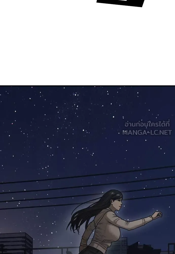 ผู้กล้าฝ่า ตอนที่ 9 รูปที่ 68