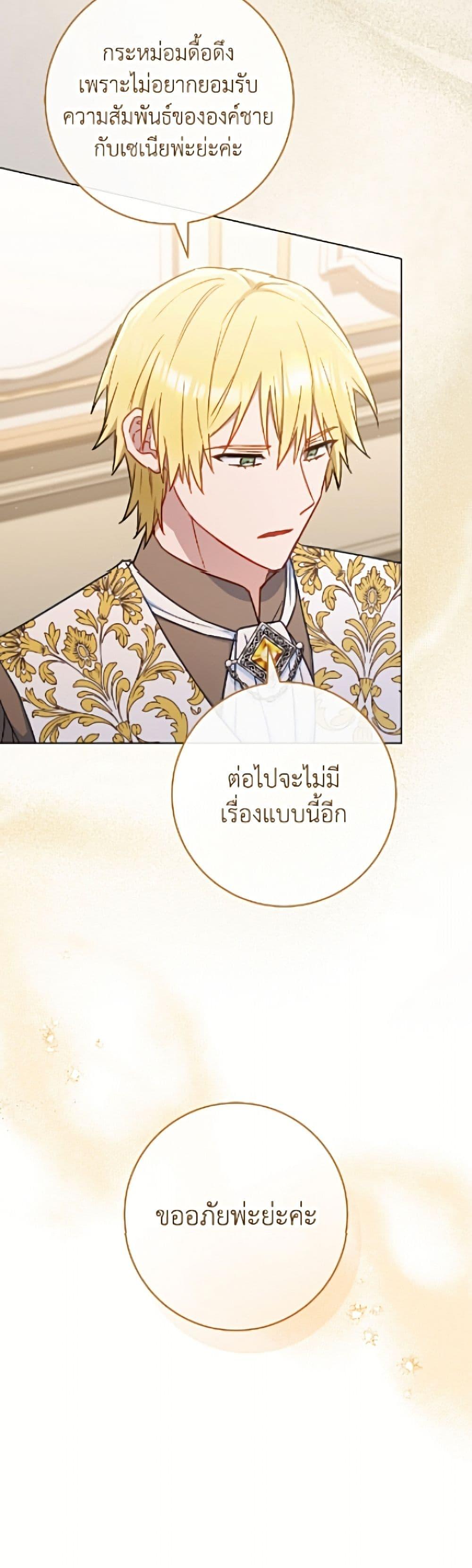 Manga-lc-com อ่านมังงะ อ่านการ์ตูน ออนไลน์ ฟรี The Young Lady Is a Royal Chef ตอนที่ 1 2 3 4 5 6 7 8 9 10 11 12 13 14 ฟรี ไม่มีโฆษณา Manga-lc - อ่าน มังงะ อ่าน การ์ตูน ออนไลน์ อ่านมังงะ ฟรี