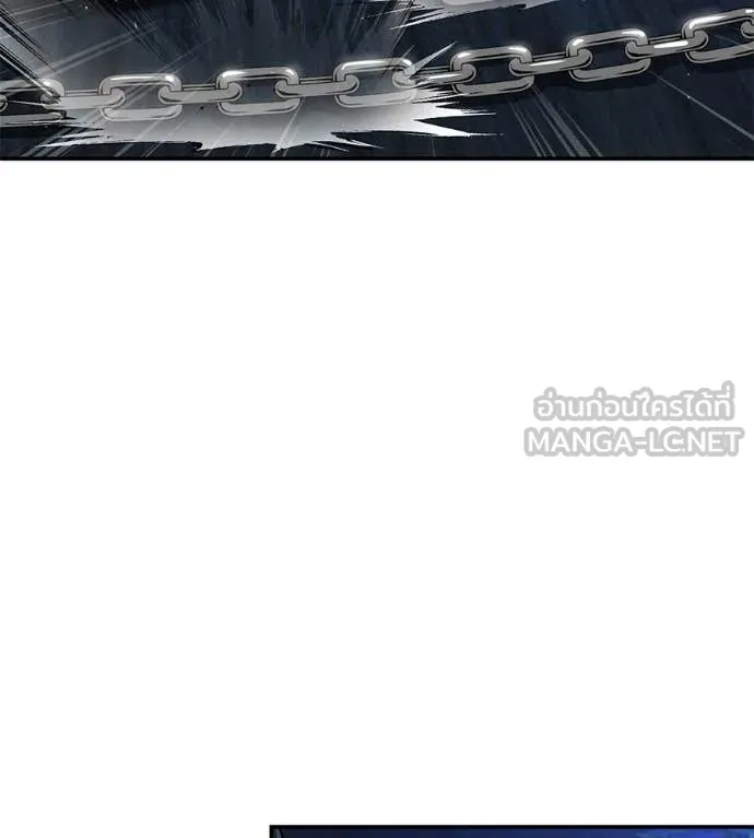 เรียกฉันว่าพระเจ้า ตอนที่ 60 รูปที่ 87