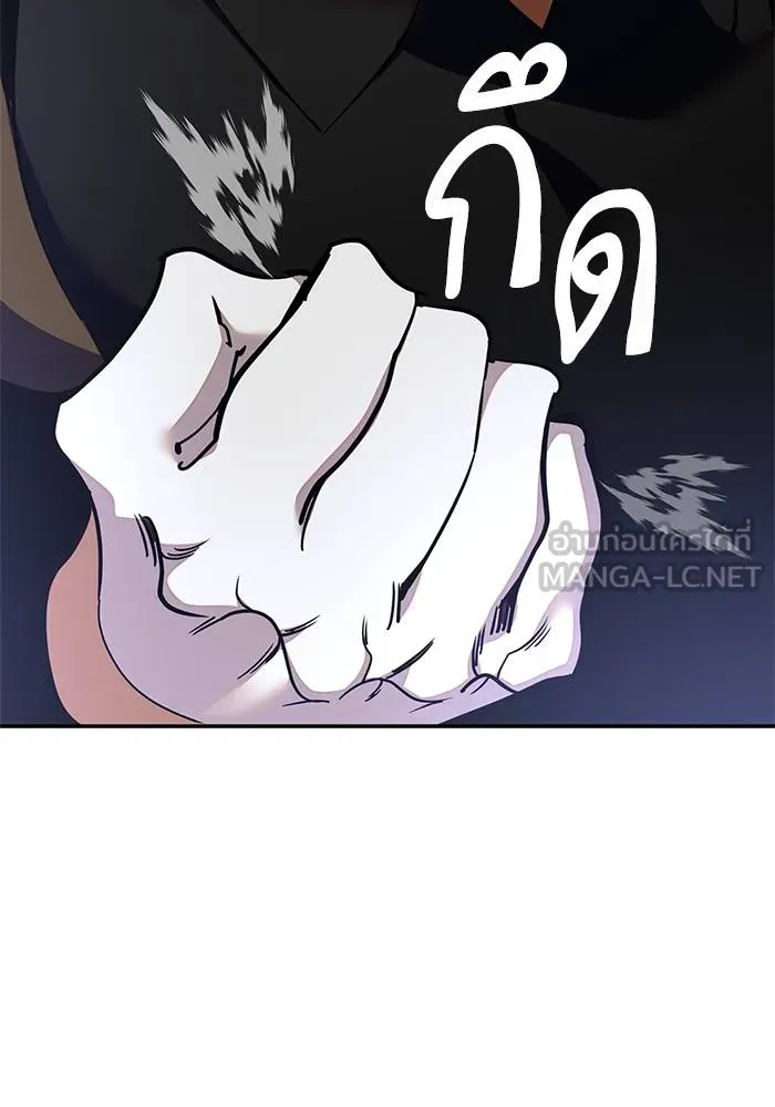 Return to Player ตอนที่ 147 รูปที่ 33